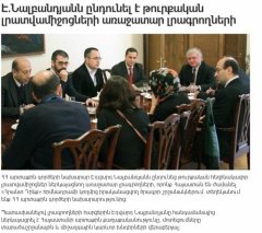 CivilNet-16.02.2013-.-------.jpg