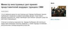 Mfa.am-16.02.2013--------.jpg