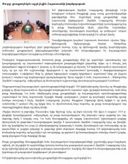 Parliment.am-16.02.2013-----.jpg